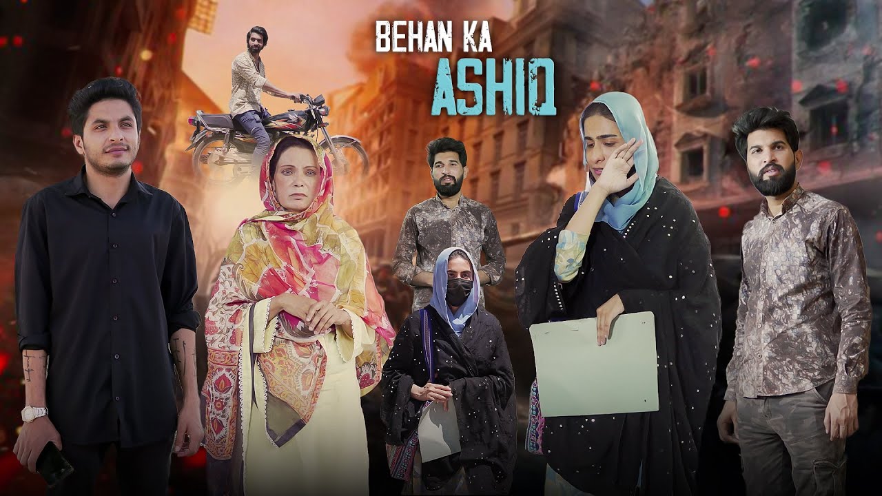Behan ka Ashiq | Bhai vs Behan | Bwp Production