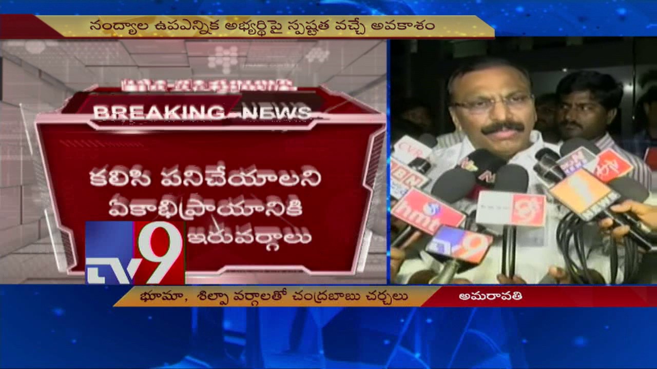 Nandyala Bypoll candidate : Shilpa leaves it to Chandrababu - TV9