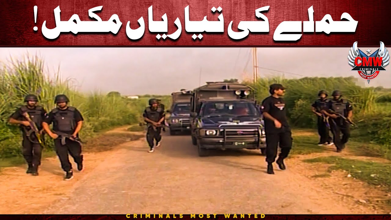 Ab Hoga Bara Police Muqabla 😱 | Criminals Most Wanted | Gujrata | Crime Scene