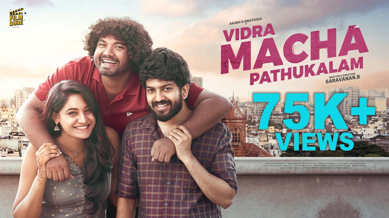Vidra Macha Pathukalam | ft.Akash premkumar | Swathika | Dinesh | Tamil Random Video | Filmdude
