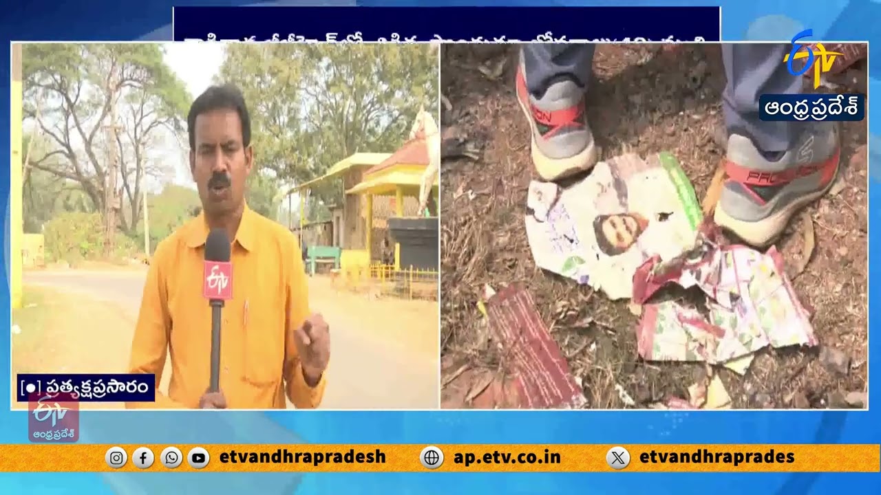 Grief Engulfs Families After Vetapalem Fireworks Explosion