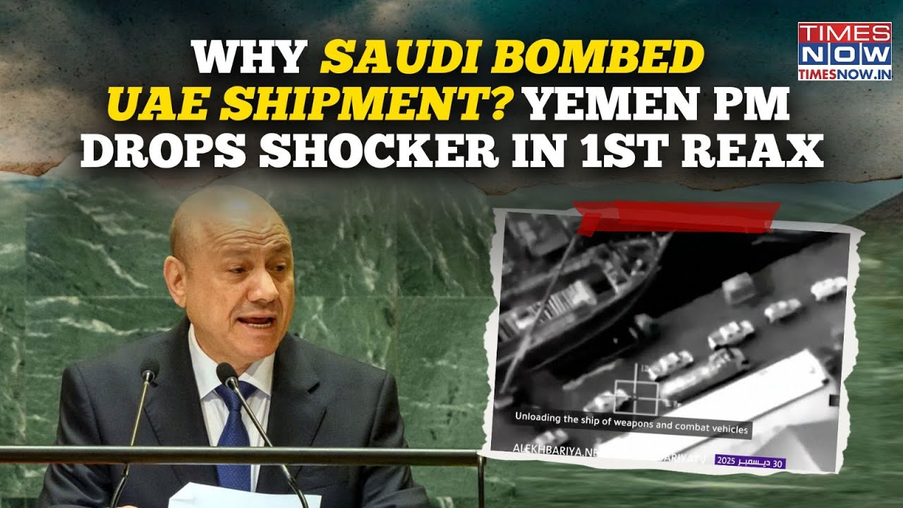 Saudi Bombs UAE Shipment In Yemen: PM al-Alimi Drops Shocker In 1st Reaction| What Happened? Watch