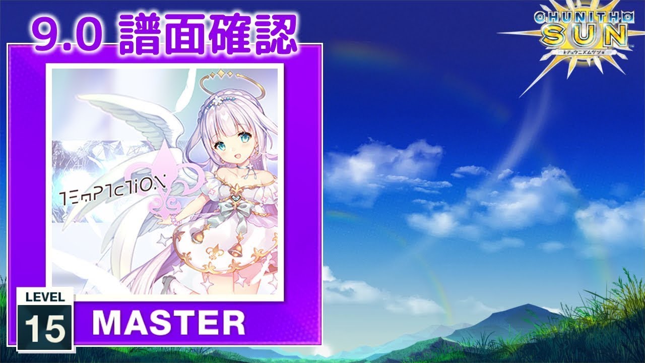 (9.0) TEmPTaTiON [MASTER 15] (譜面確認) [CHUNITHM チュウニズム]