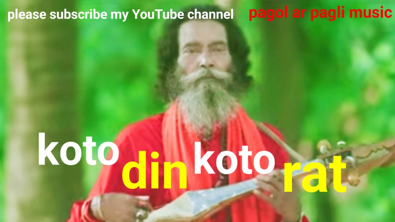 Koto Din Koto Raat | Baul Sukumar New Sad Song 2023 😭