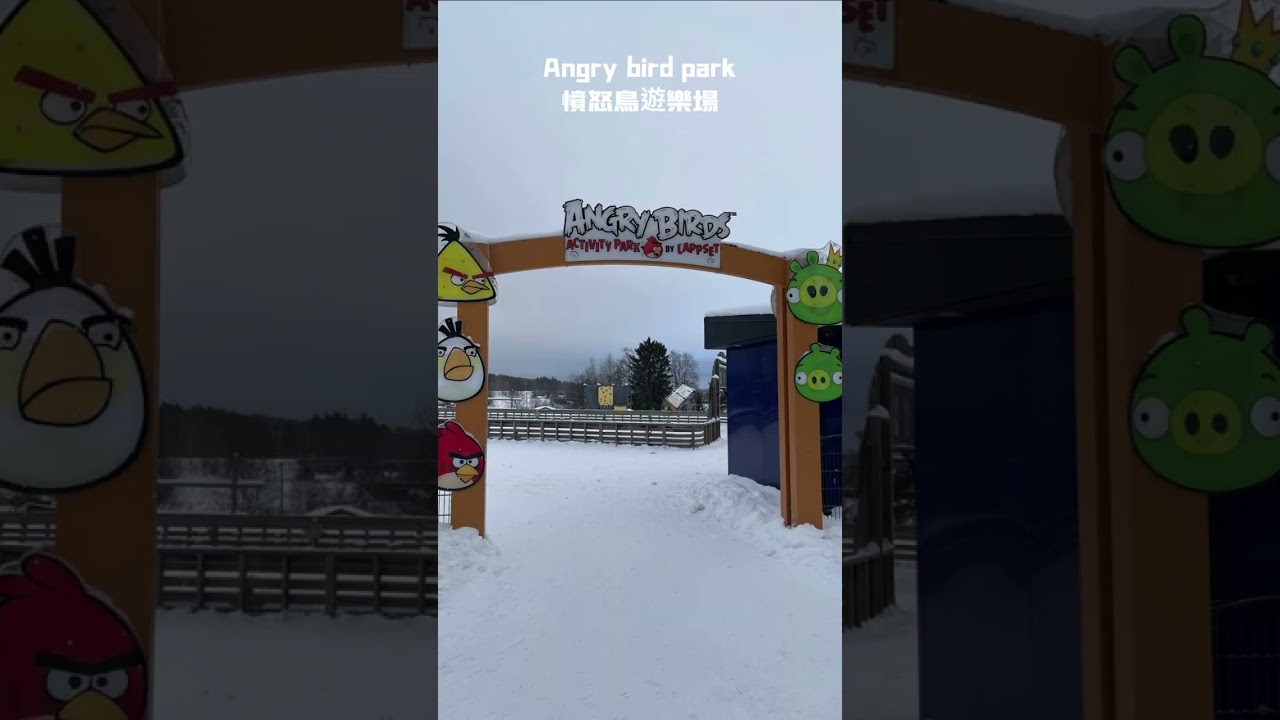 #Napapiiri Rovaniemi #芬蘭 #自由行 #環遊世界 #旅行 #angrybirds