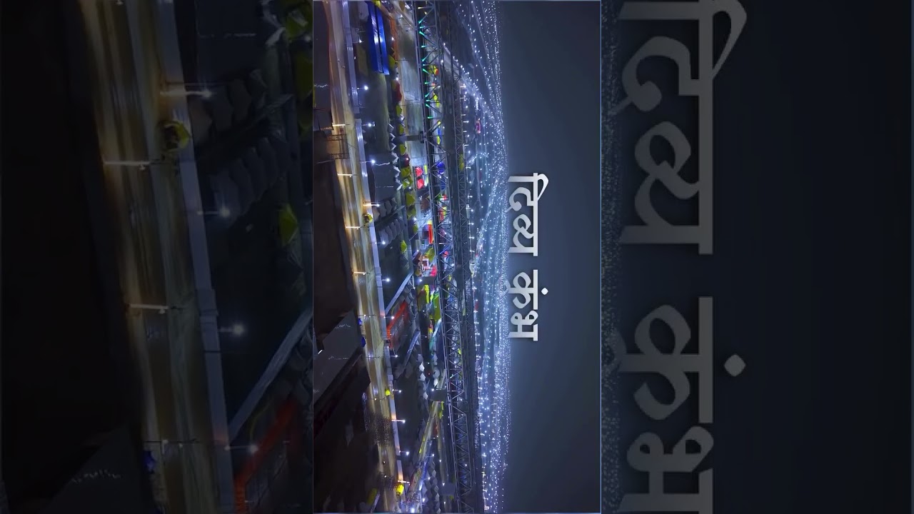 Prayagraj Mahakumbh Drone View #drone #prayagraj #mahakumbh2025