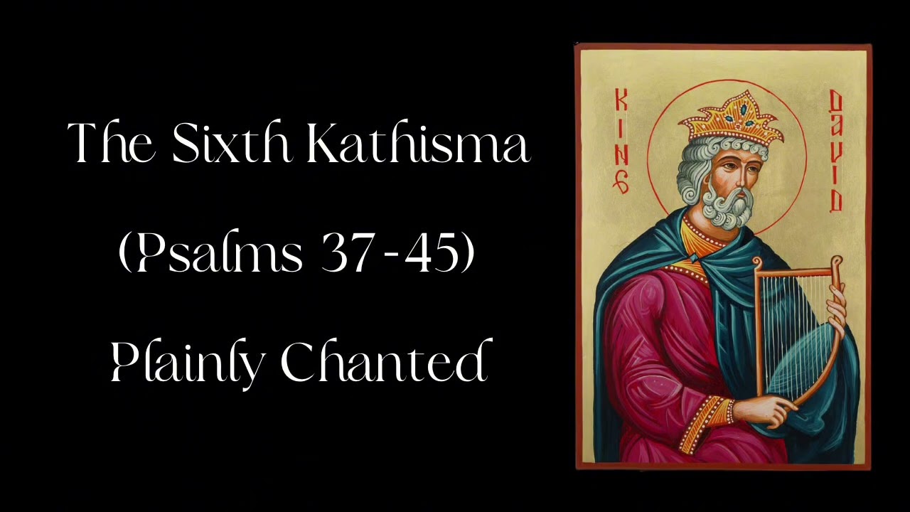 Sixth Kathisma | Psalms 37-45 | Clean Saturday