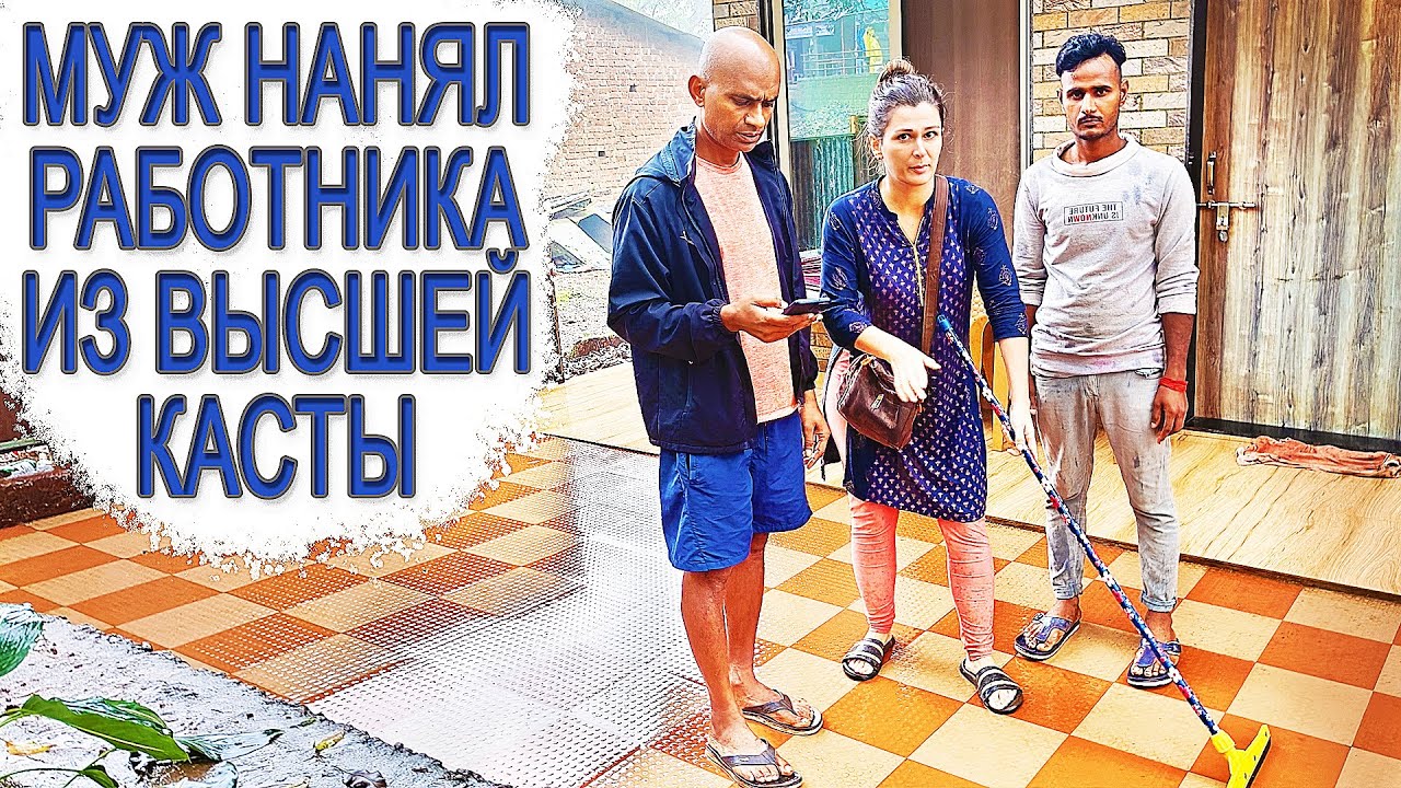 ПАРАМ, КАЖЕТСЯ, СОШЕЛ С УМА. Зачем нам еще один работник