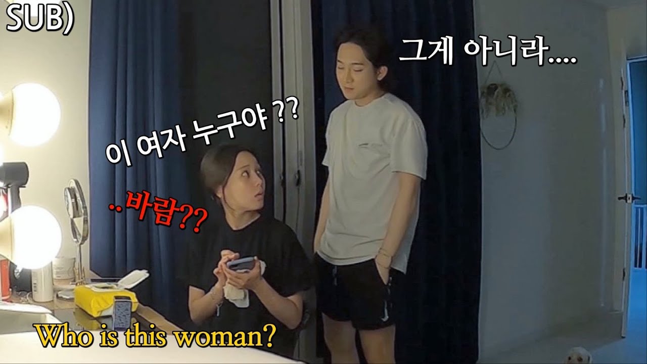 SUB)[몰카]다른 여자에게 보낼 '보고 싶다'는 카톡을 실수로 아내에게 보냈는데...반응이😱Did you have an affair with another girl?[나태커플]