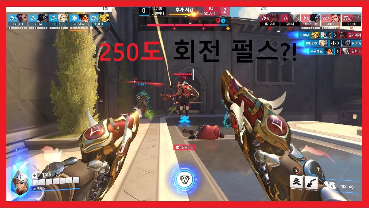 플레에서 시작하는 매드무비