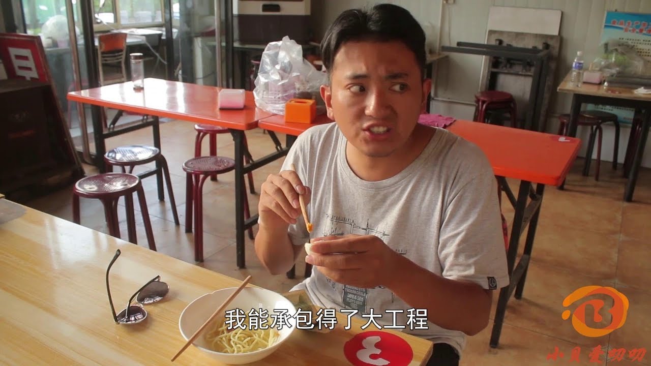 小伙飯店吃麵，沒想結賬時老闆娘卻套路小伙，結局太逗了【小貝愛叨叨】