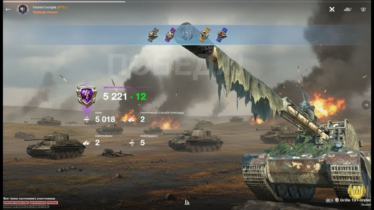 ✅Как играть на  ✅Grille 15✅ В Рейтинге Игрок ☑️MasterGeorgee ☑️#worldoftanksblitz #WoTBlitz