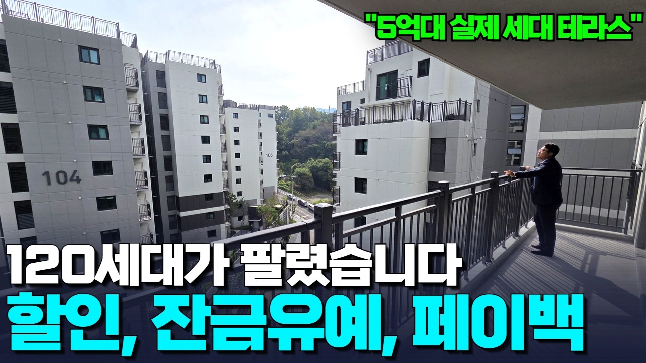 수성포레스트스위첸 | 수성구 4억대 84타입의 위력은 강했습니다 | 현재 상황, 조건, 타입 내부 확인