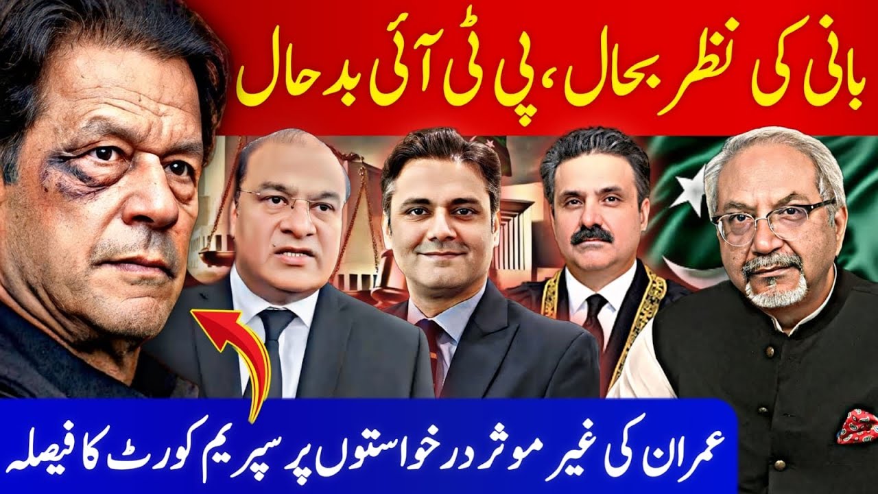 Imran khan | Health condition | SC order | medical report | PTI politics | AQSLive 