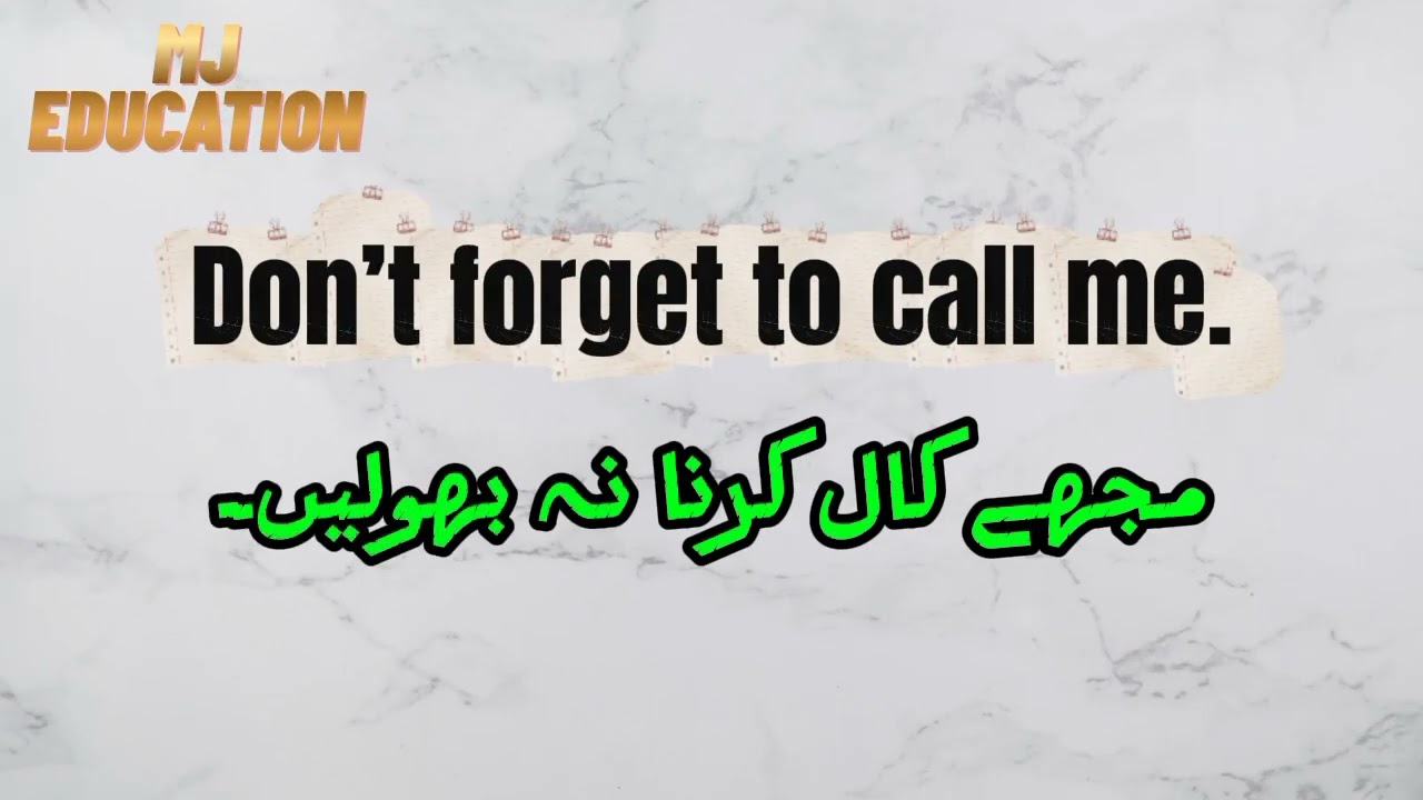 10 Daily Use English Sentences with Urdu Translation | Learn English Easily