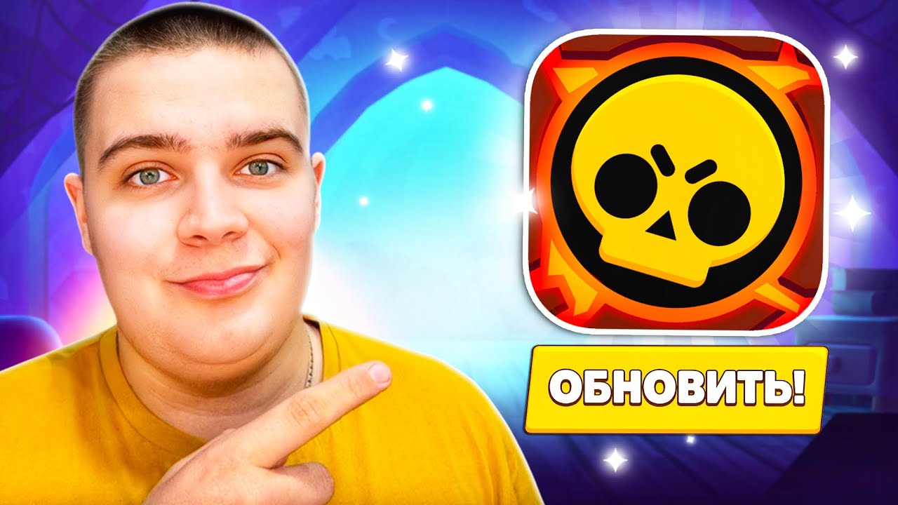 🤯ЛУЧШАЯ ОБНОВА В БРАВЛ СТАРС! ПРЕСТИЖ, НОВЫЕ БОЙЦЫ, РЕЖИМЫ, БАФФИ, НОВАЯ СИСТЕМА ТРОФЕЕВ!