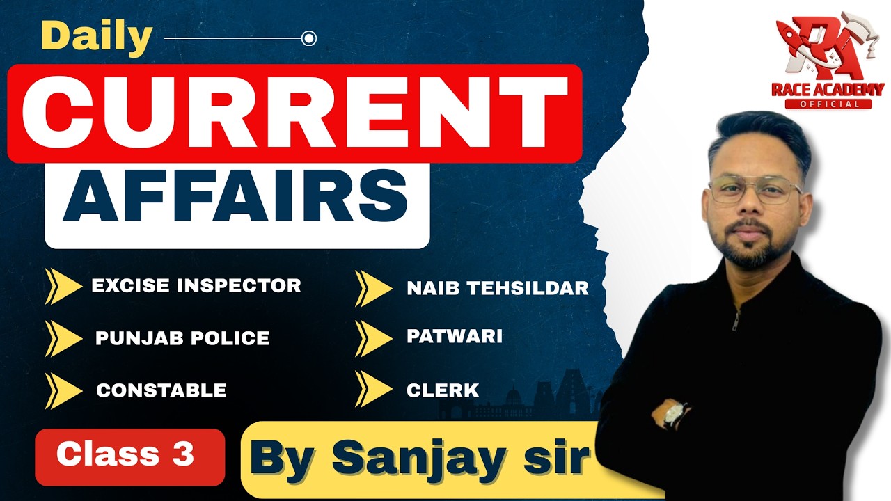Class - 3 - February 🎯 Current Affairs By Sanjay sir (For PSSSB EXAMS )