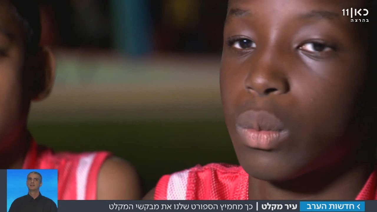 הספורטאים הפוטנציאליים שישראל מפסידה