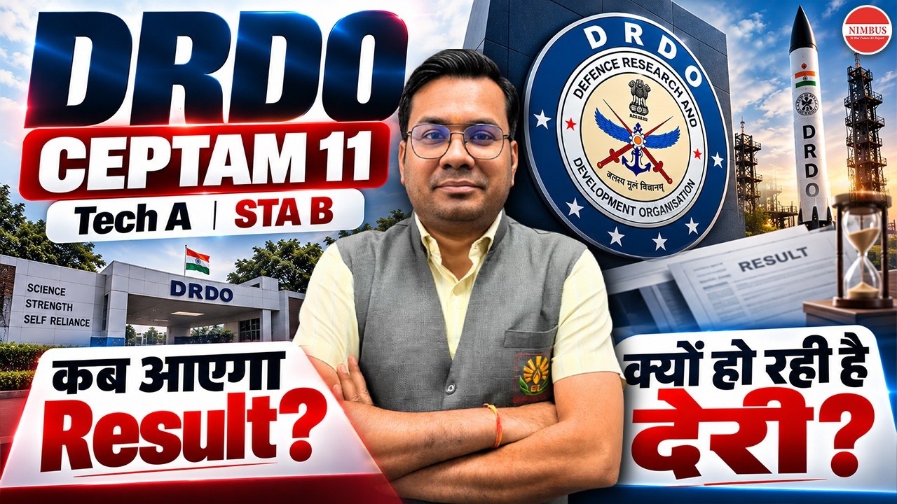 DRDO CEPTAM 11 Tier 2 Result कब आएगा?🤔 DRDO CEPTAM 11 Tech A & STA B Latest Update 2026