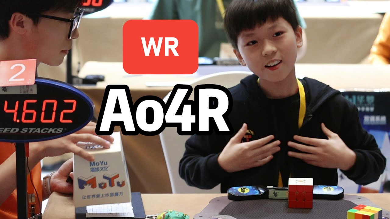4.60 3x3 Ao4R WR Yiheng Wang | 4.09 WR Avg | 15.74TPS WR/WB