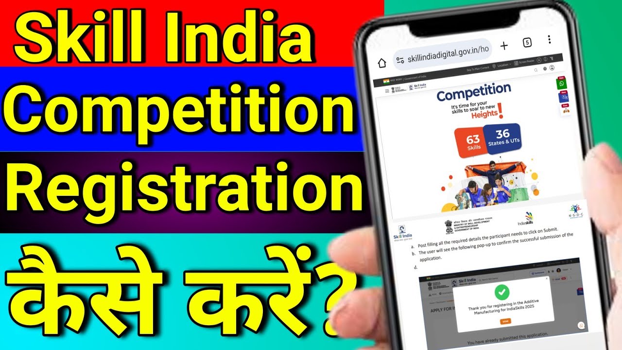 Skill india competition 2025 registration kaise kare | How to register skill india competition 2025