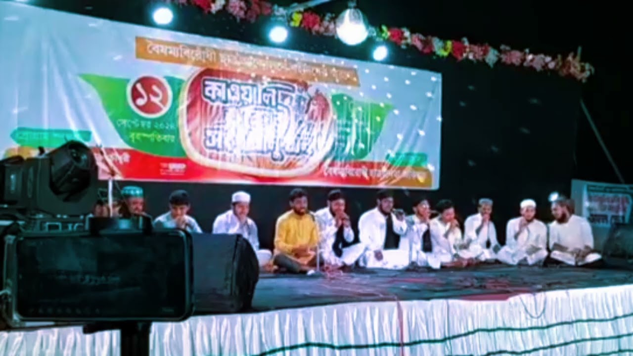 আরিফ বিল্লা, আকরাম বিন বাহার, জকিগঞ্জ উপজেলা, সিলেট #নতুন_গজল #ভাইরালগজল