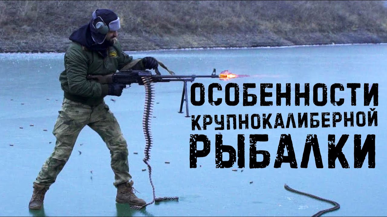 Чем пробить лунку для рыбалки? АПС, ПКМ, АКСУ