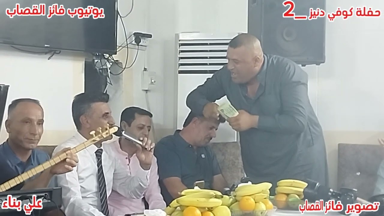 حفلة كوفي دنيز تلعفر _2 نار 🔥 الفنان علي بناء & زيد عجم