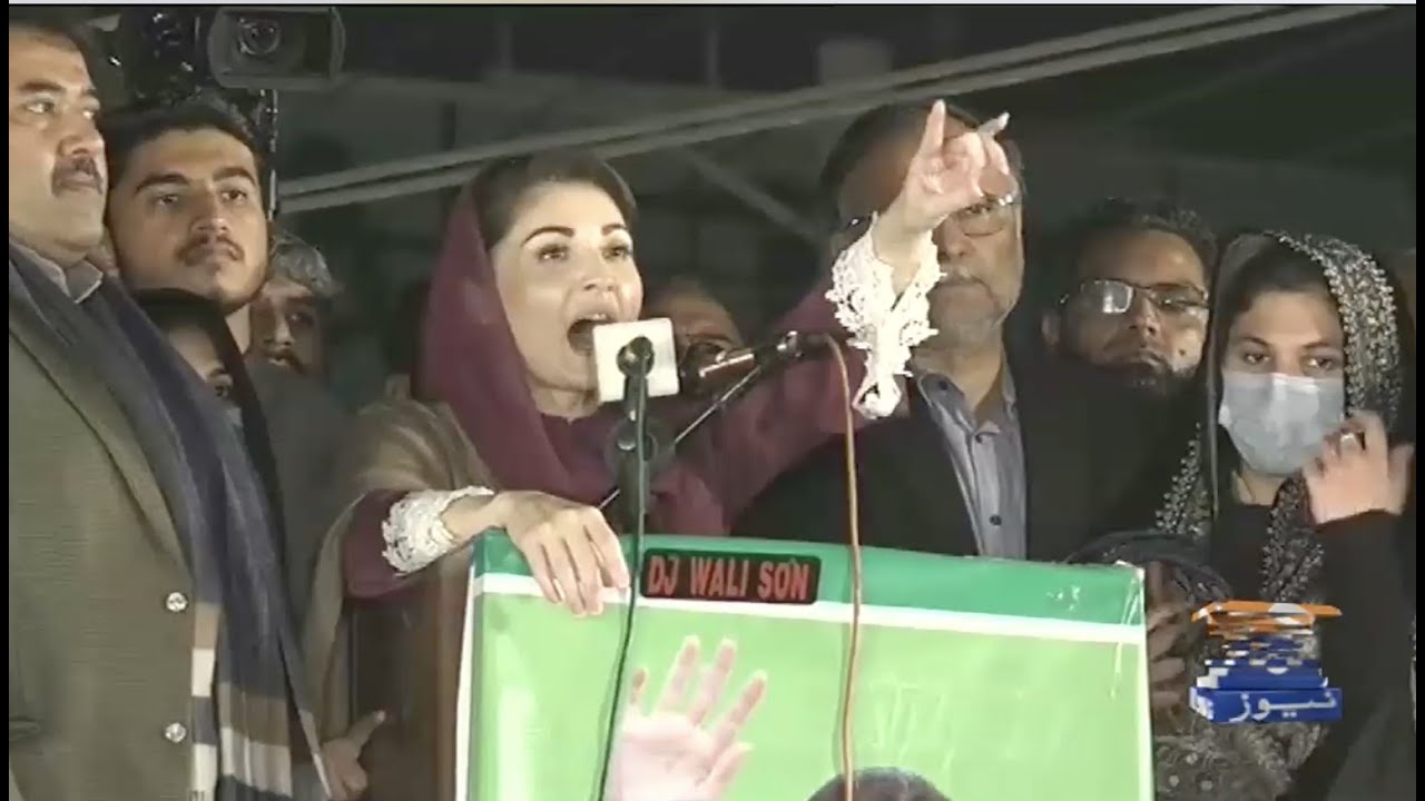 Maryam Nawaz Speech at Daska | 13th February 2021