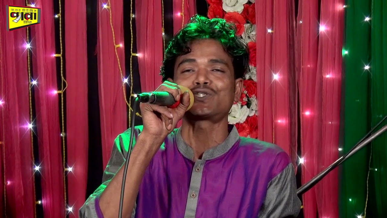 ঈদ স্পেশাল প্রেম বিচ্ছেদ । বাউল আধুনিক গান । সে যে থাকে অচিন পুরে । আউয়াল কাওয়ালী । Pera Media