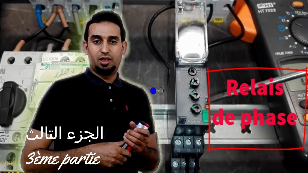 Relais de phase, بالدارجة المغربية