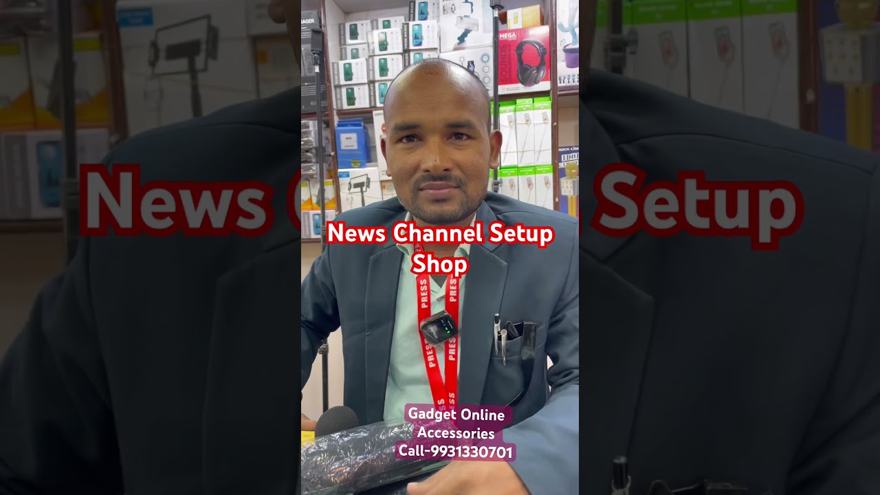 Cheapest News Channel mic | News Channel Mic | News reporter mic for Mobile | Best mic for reporters