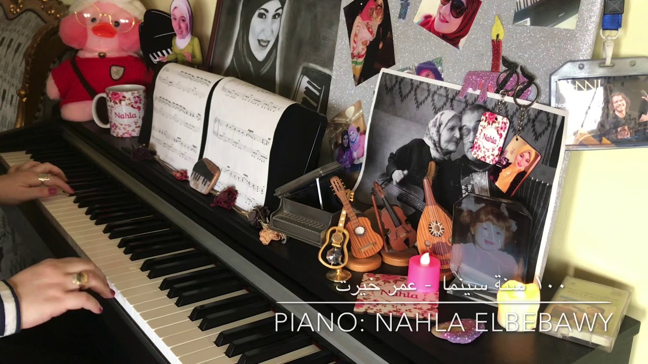 ١٠٠ سنة سينما - عمر خيرت Piano Nahla Elbebawy