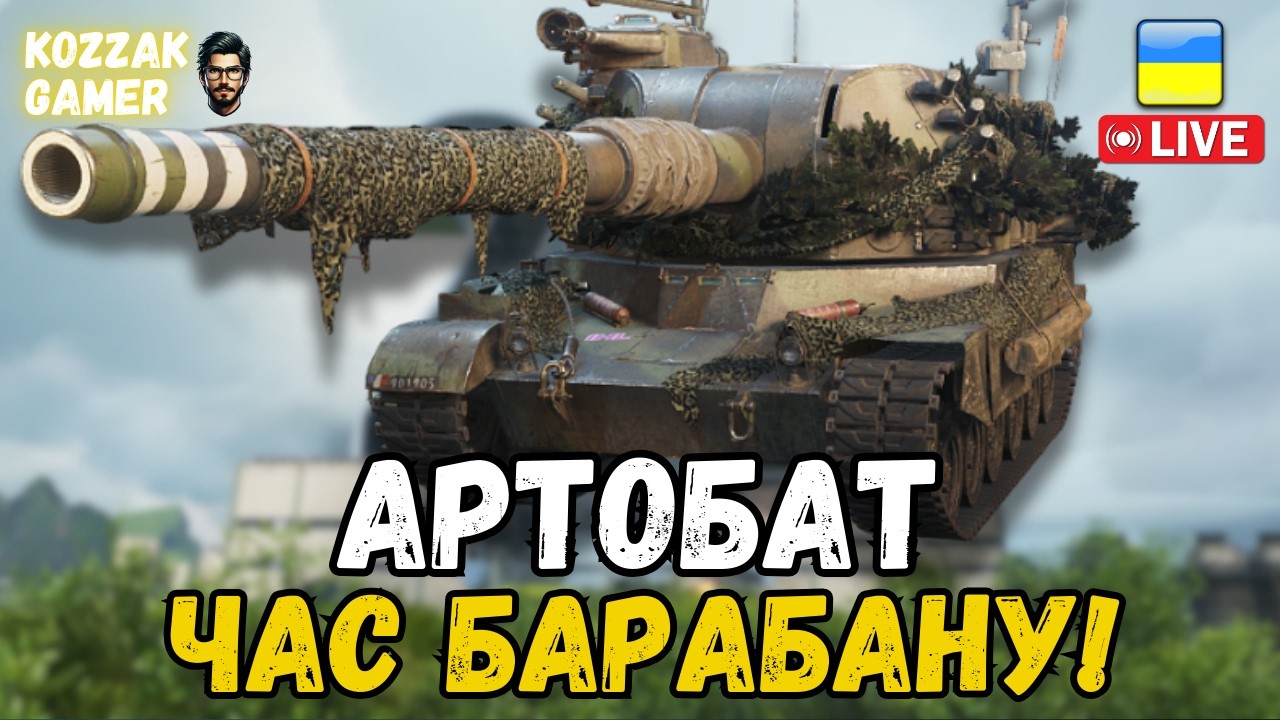 БАРАБАННИЙ РАНДОМ НА Bat.-Châtillon 155 58 | World of Tanks