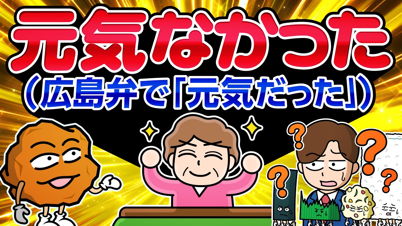 おしゃべり唐あげあげ太くん 「なかった」