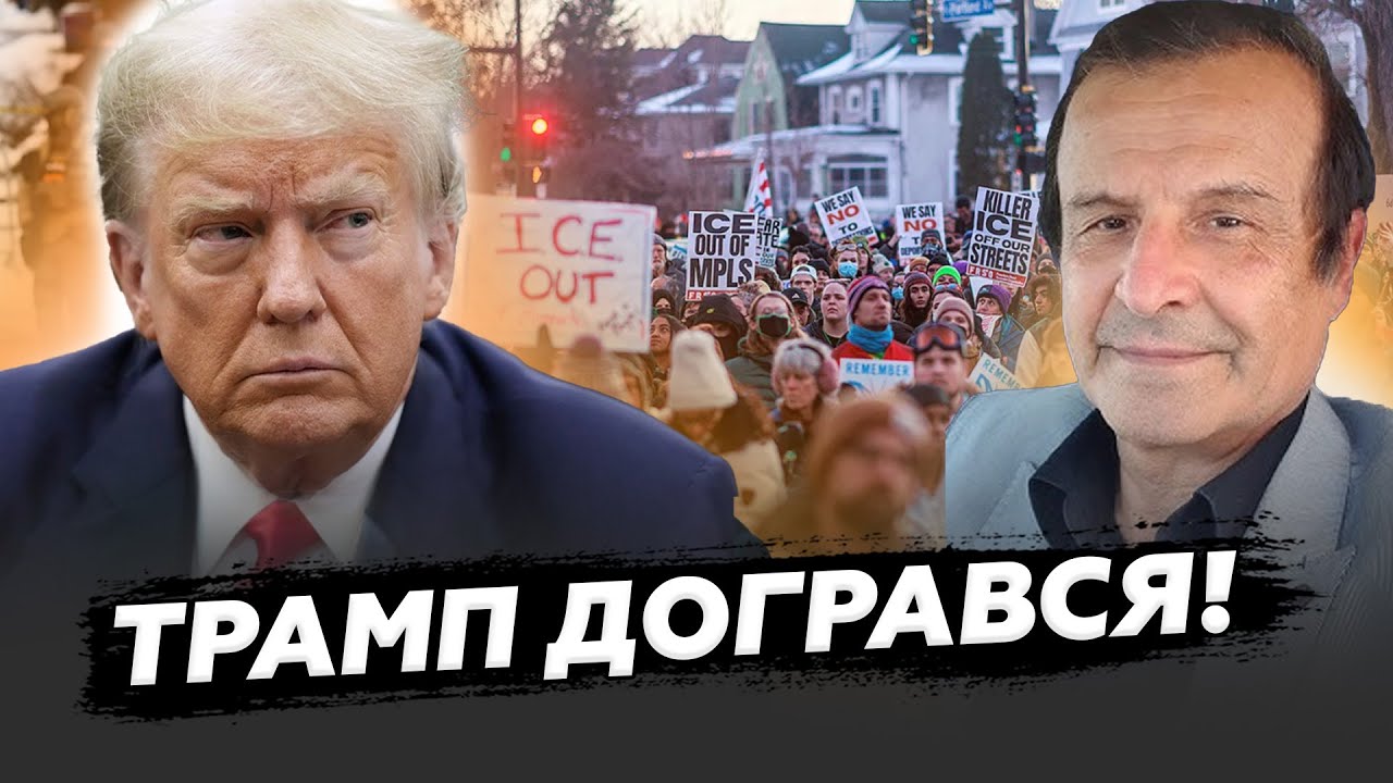 🤯ПІНКУС: Такого ПОВОРОТУ Трамп НЕ ОЧІКУВАВ. Американцям ЛОПНУВ ТЕРПЕЦЬ! Готується ТАКЕ!
