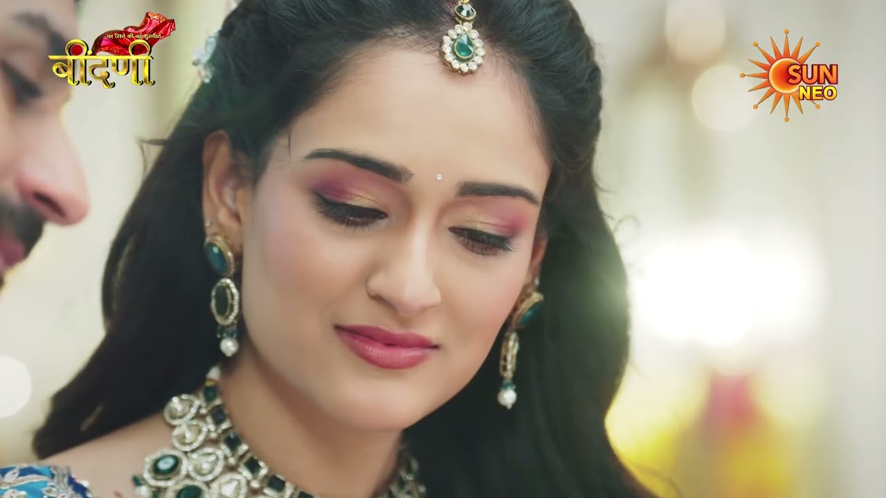 Naye Rishte Ki Nayi Shuruaat - Beendani  | Sneak Peek | 9:00 PM | @sunneo