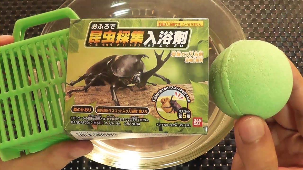 ASMR Prize Bath Bomb #025 Beetle