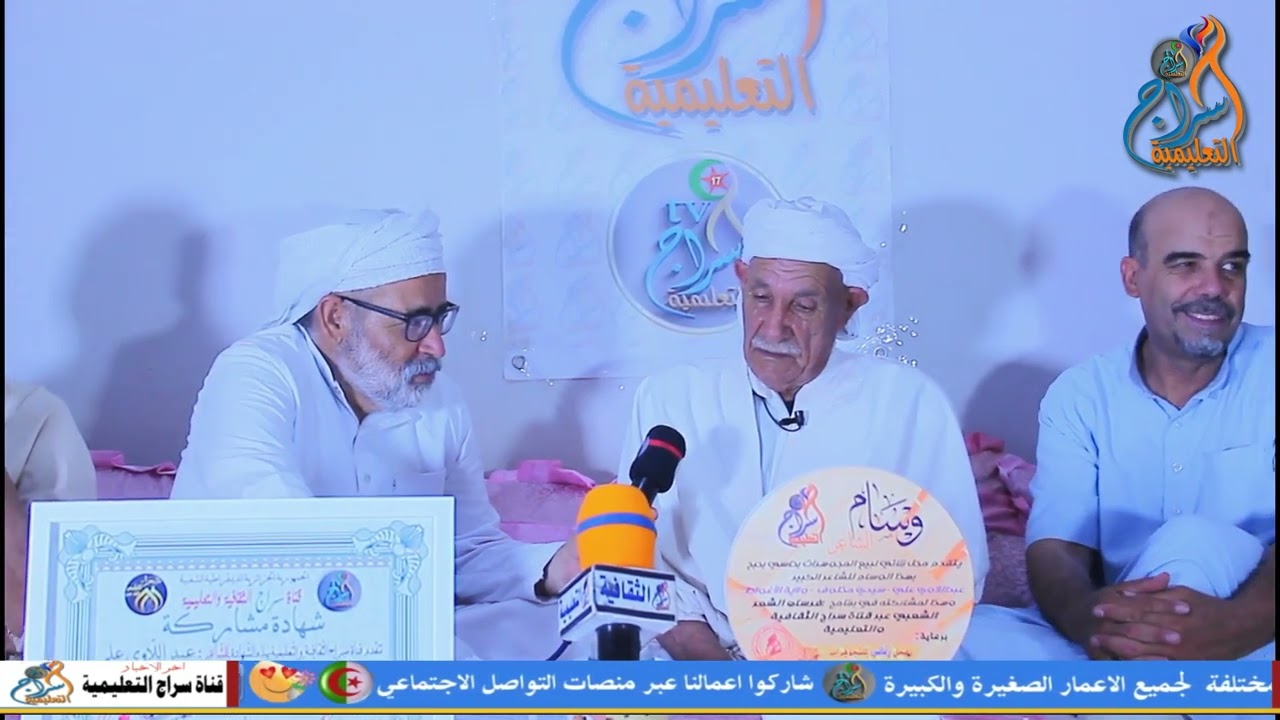 حياة الشاعر علي عبد اللاوي ابن مدينة سيدي مخلوف ولاية الأغواط ومع الحلقة السادسة عشر