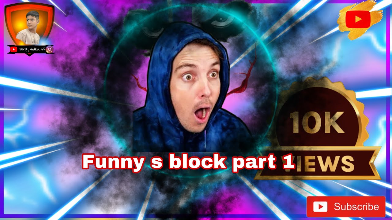  मोतका खेल Funny s block part 1 