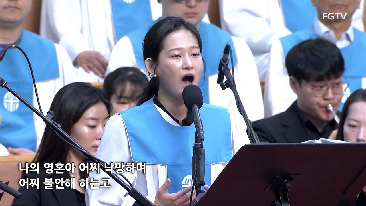 사슴이 시냇물을-Sop. 이레