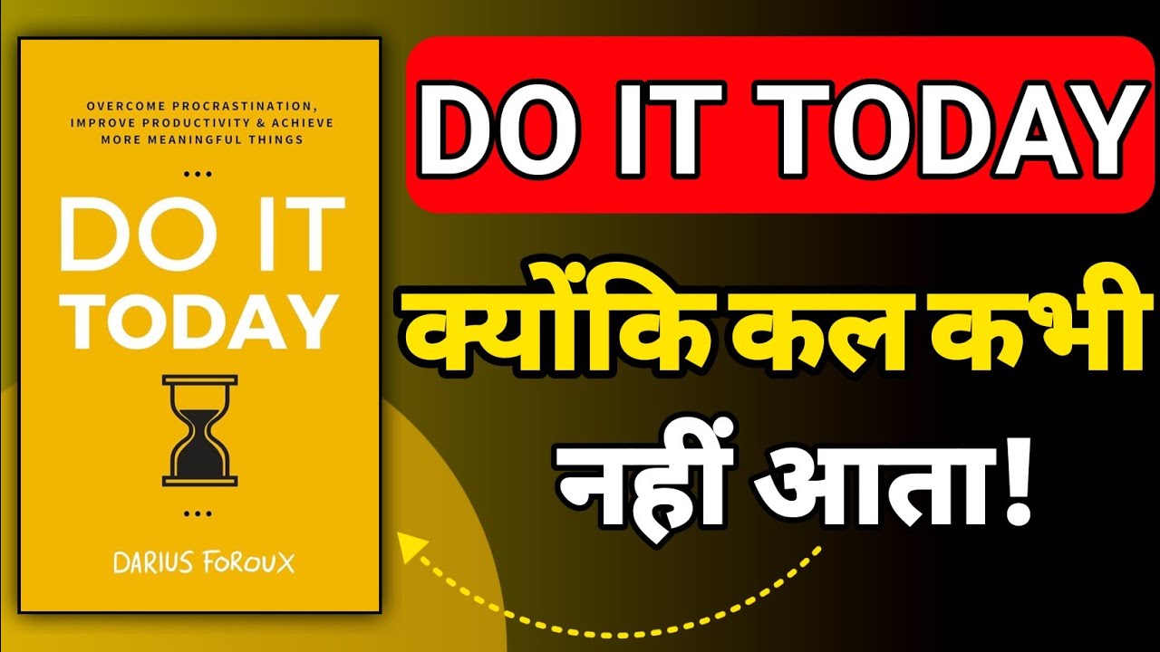 Do It Today Book Summary Hindi | कल नहीं आज करो | Stop Procrastination & Take Action | Darius Foroux
