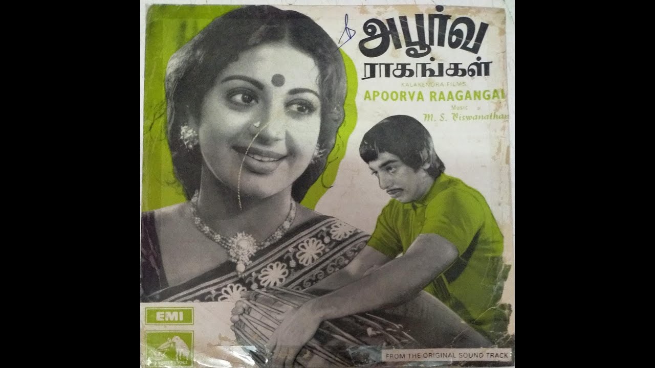 Aboorva Ragangal _ Full Album - M S Viswanthan - Kannadasan