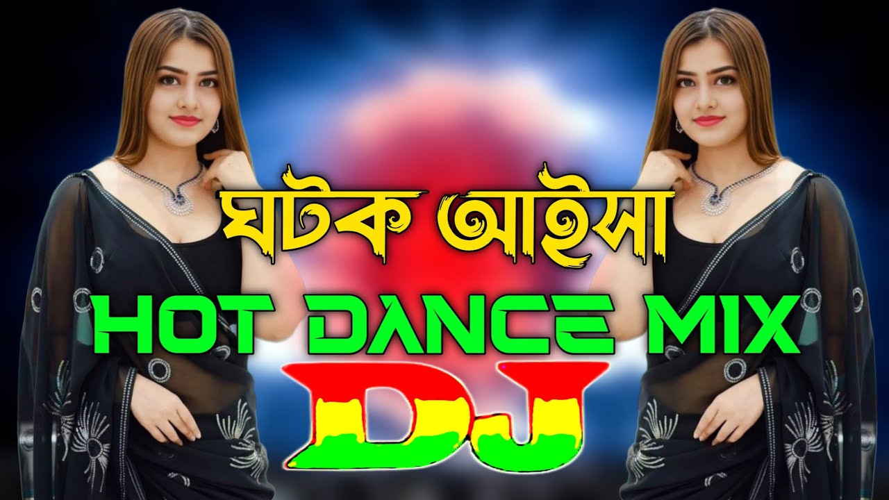 Ghotok Aisha | Momtaz | Bangla Dj Gan | Hot Dance Mix | Original Music | Dj Song 2025 | DJ Ontor