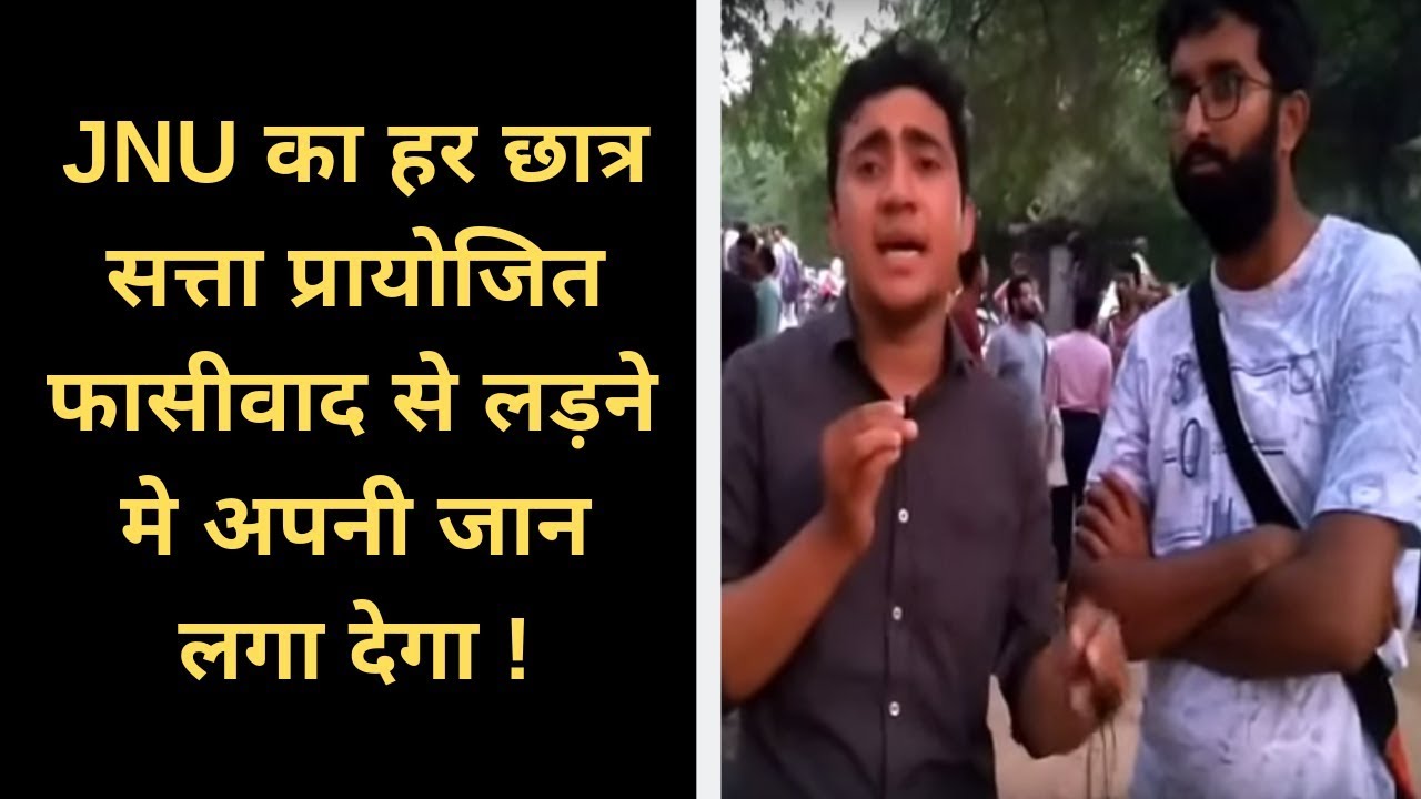 JNU Election 2019 Update: N Sai Balaji says He Will Defeat the Fascist Forces in Campus