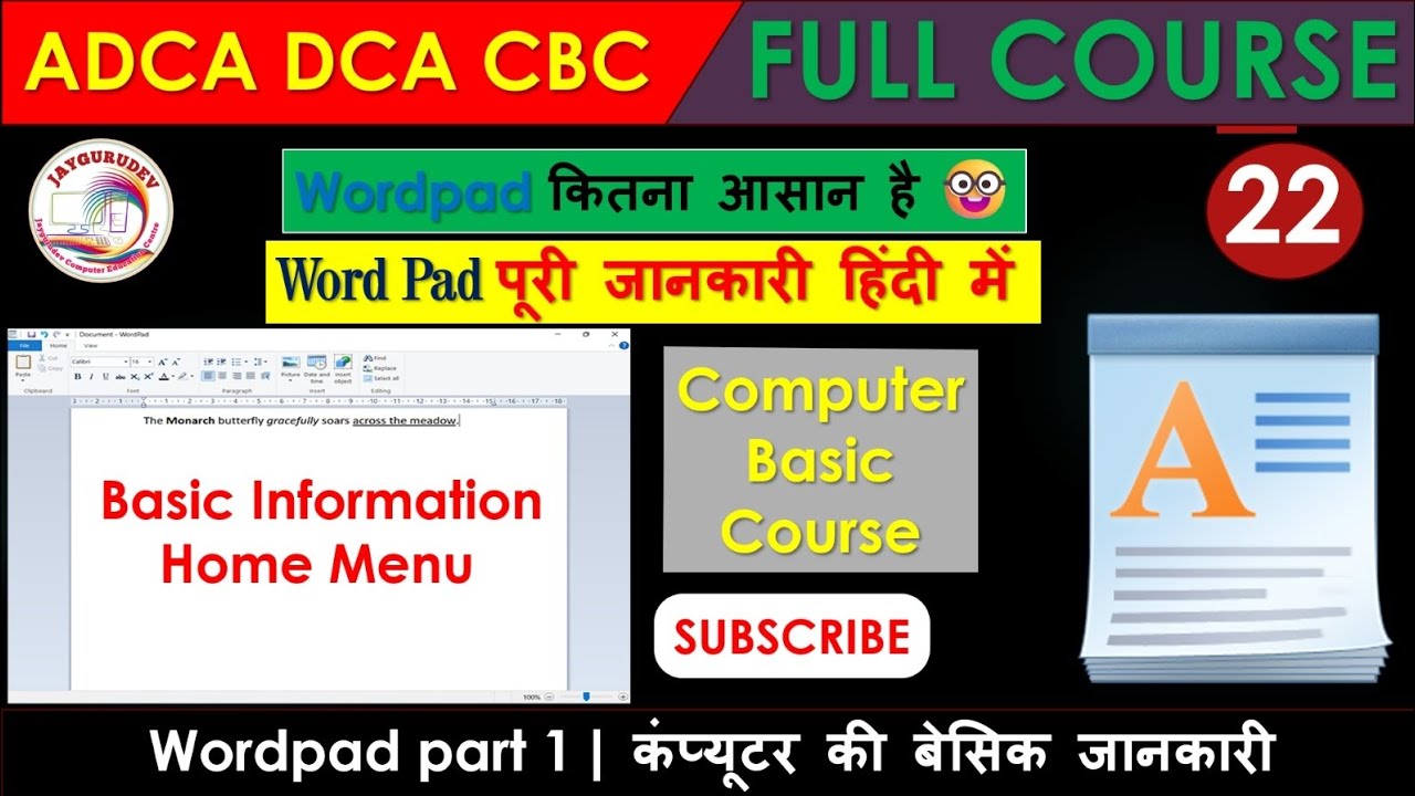 WordPad के Home Menu की सभी options को detail में practical example के साथ समझाओ पूरा tutorial बताओ।