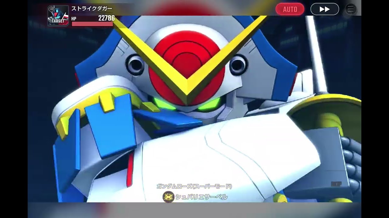 【230】#大規模攻略戦 Vol.1 危険区域 2 他【#GジェネET】