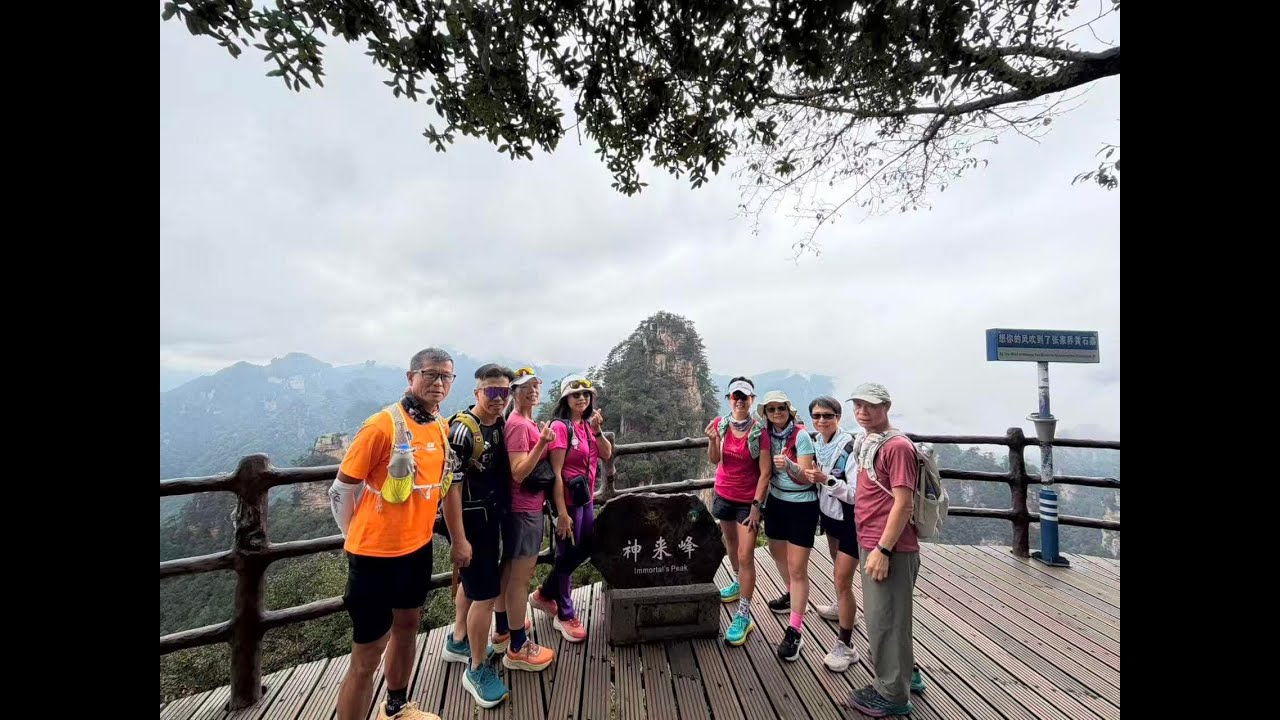 2025年10月14至19日張家界,芙蓉鎮,鳳凰古城6日遊