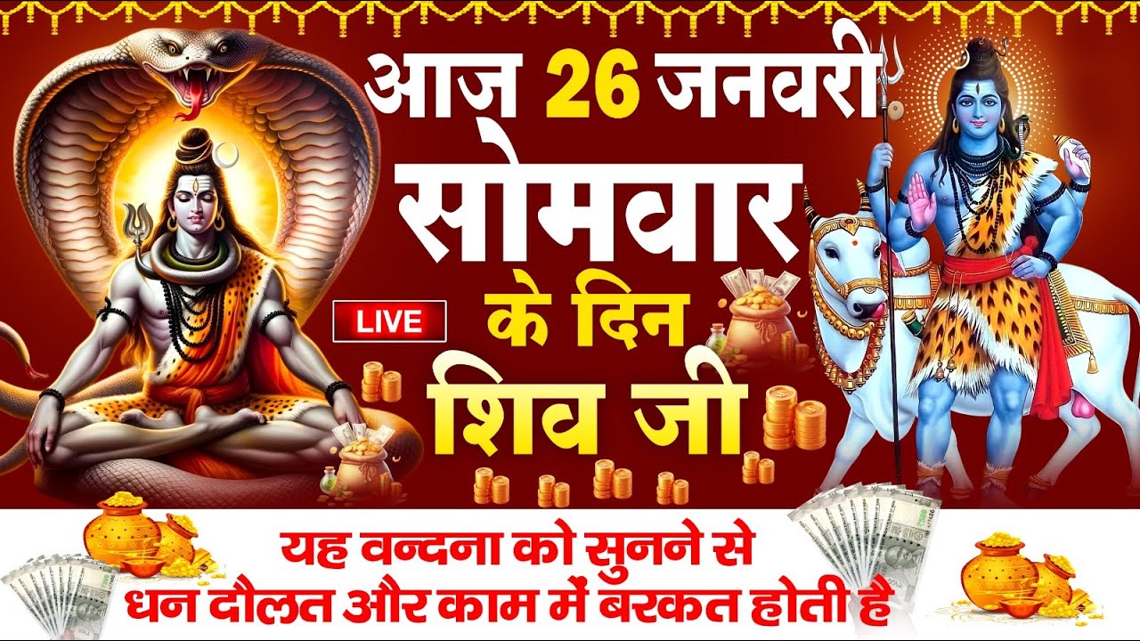 LIVE: बुधवार भक्त्ति -आज सुबह इस वंदना को सुनने से गणेश जी प्रसन्न होकर सभी मनोकामनाएं पूर्ण करते है