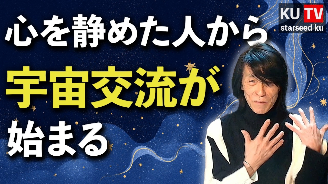 【波動格差】なぜ宇宙存在は